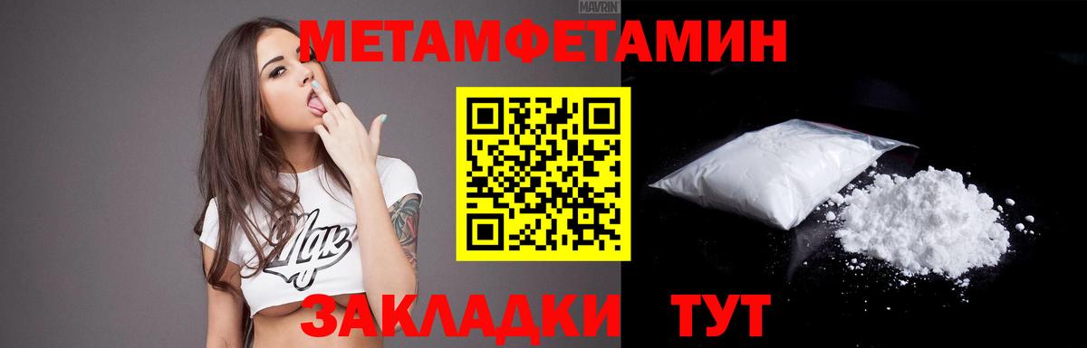 АМФЕТАМИН VHQ Краснокаменск
