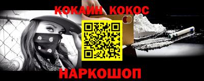 амф Донской