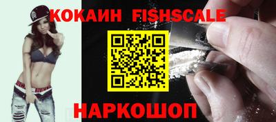 амф Донской