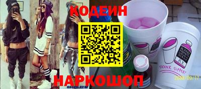 амф Донской