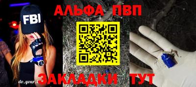 ПСИЛОЦИБИНОВЫЕ ГРИБЫ Донецк