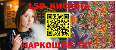 ПСИЛОЦИБИНОВЫЕ ГРИБЫ Донецк
