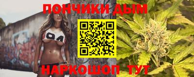 амф Донской