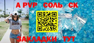 ПСИЛОЦИБИНОВЫЕ ГРИБЫ Донецк