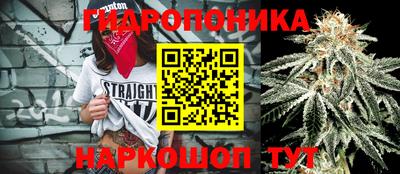 ПСИЛОЦИБИНОВЫЕ ГРИБЫ Донецк