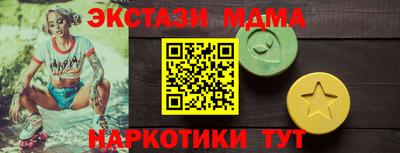 ПСИЛОЦИБИНОВЫЕ ГРИБЫ Донецк