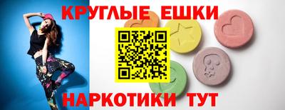 ПСИЛОЦИБИНОВЫЕ ГРИБЫ Донецк