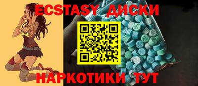 ПСИЛОЦИБИНОВЫЕ ГРИБЫ Донецк
