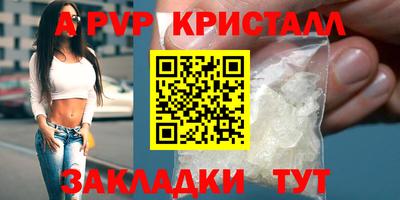 ПСИЛОЦИБИНОВЫЕ ГРИБЫ Донецк