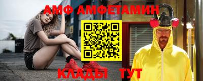 амф Донской