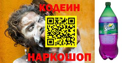 ПСИЛОЦИБИНОВЫЕ ГРИБЫ Донецк