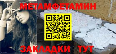 амф Донской
