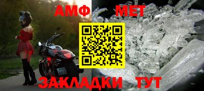 амф Донской