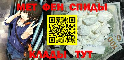 амф Донской