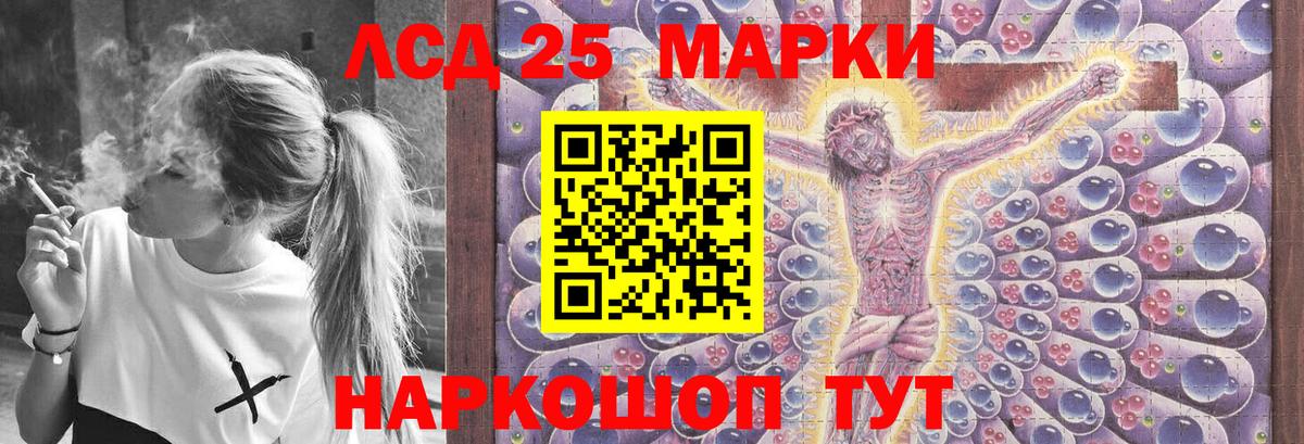 Краснокаменск  omg ссылка  Вход с VPN  ЛСД экстази ecstasy  ЛСД экстази ecstasy 