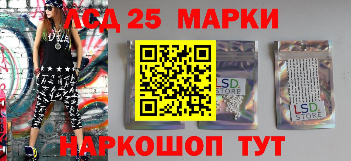 Марки NBOMe 1,8мг  Марки NBOMe 1,8мг  Краснокаменск  Вход с VPN 