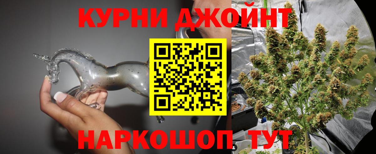 Кокаин  ГАШ  Краснокаменск  Марихуана  ТГК  Вход с VPN  ГАШ  Меф  А ПВП СОЛЬ   МЕФ кристаллы 
